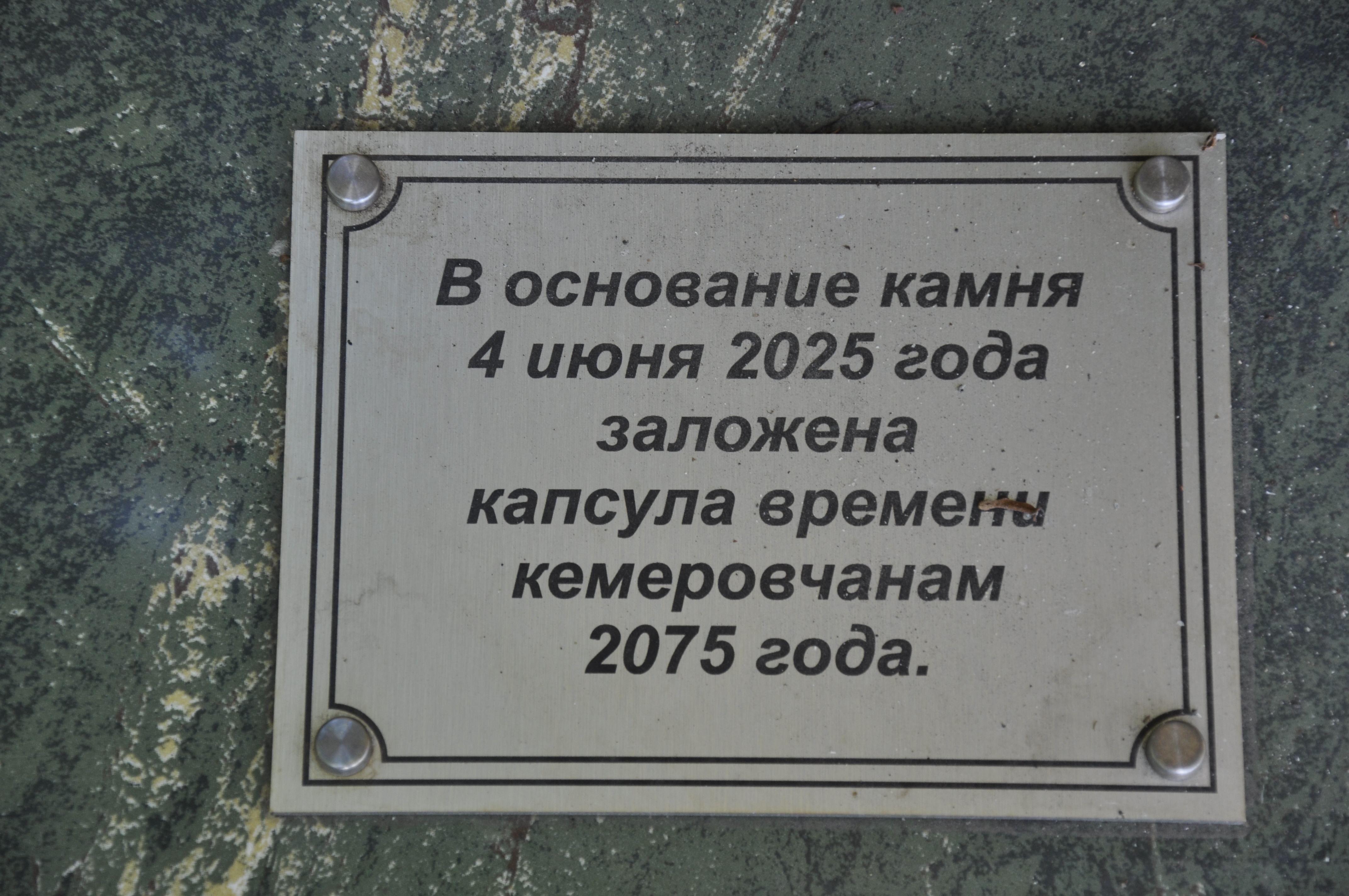 Студенты КемГИК Матвеева А. А., Мельникова С. Ю.